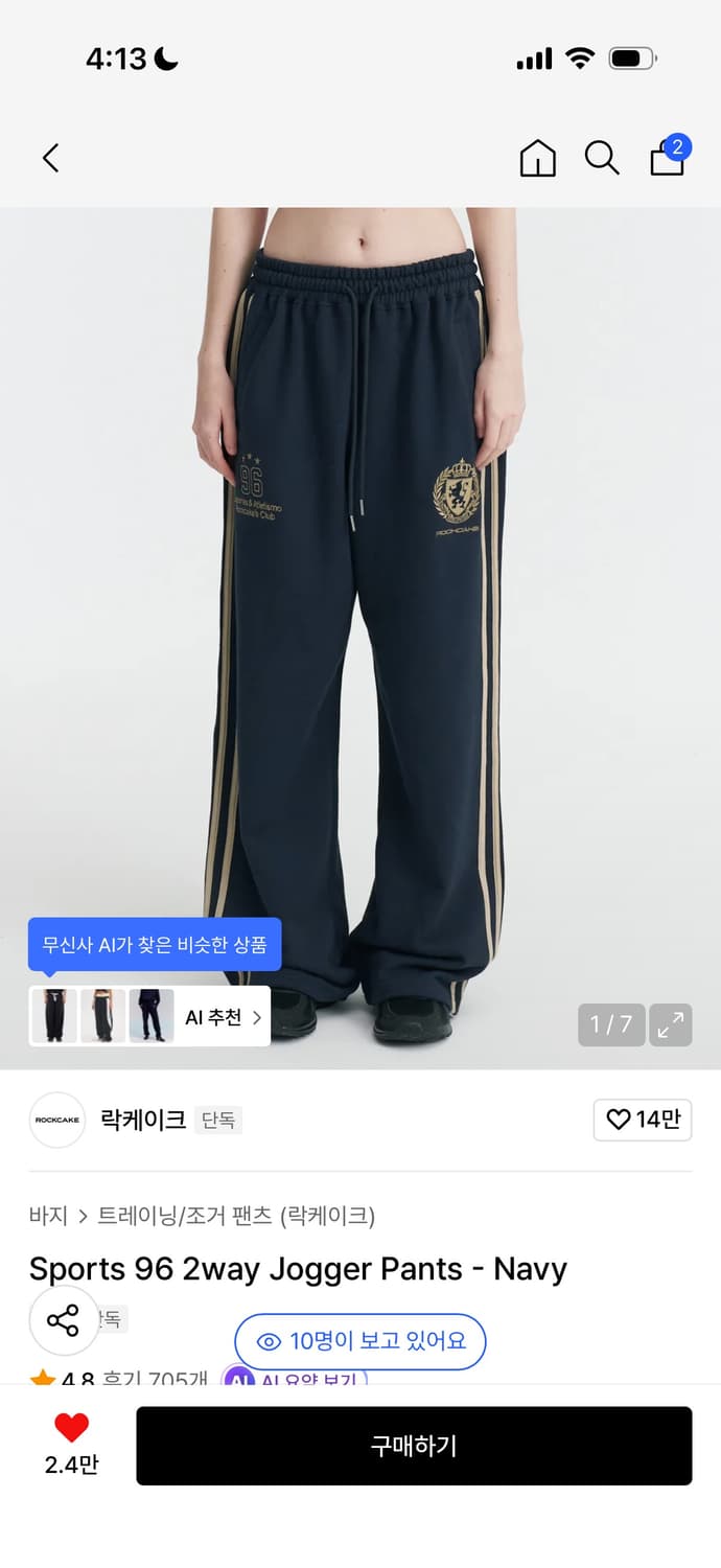 락케이크  상품이미지1