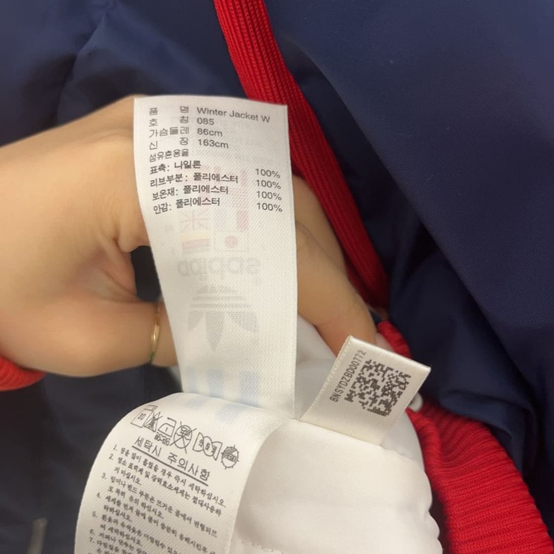 아디다스 Y2K 레트로 레이싱 프란체스카 패딩 자켓 85 C07808 상품이미지6