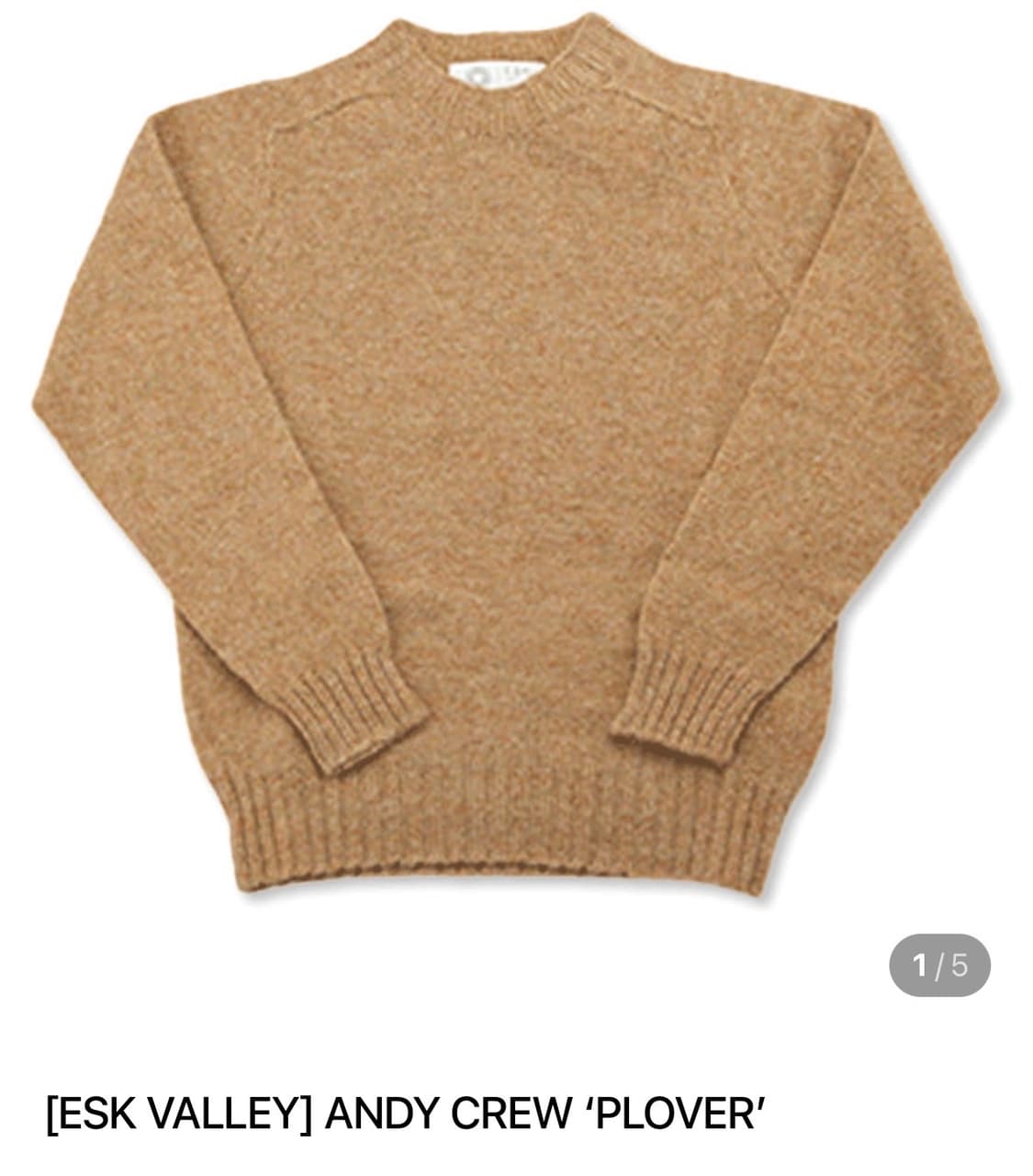 [ESK VALLEY] ANDY CREW 쉐기독 니트 camel색상 상품이미지1