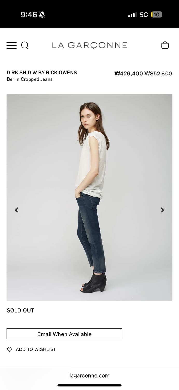 릭오웬스 베를린 크롭진 상품이미지2