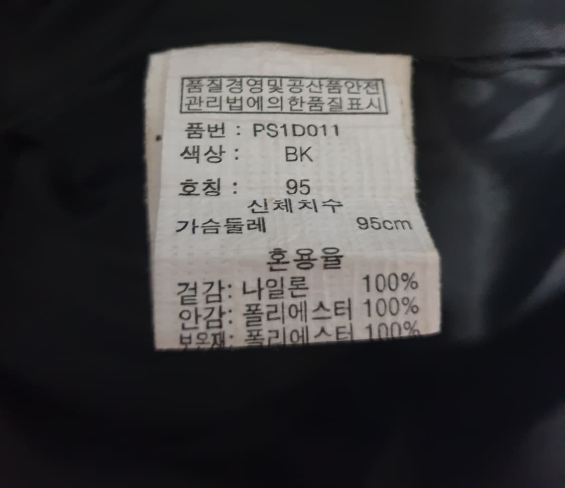 폴햄 유틸리티 조끼패딩 블랙 (M) 상품이미지5