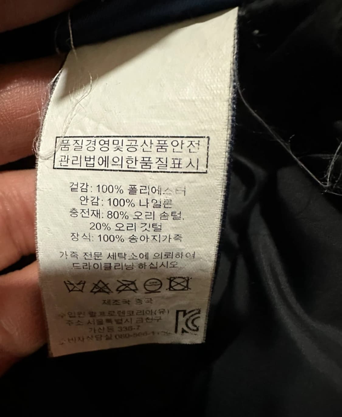 💗폴로 랄프로렌 네이비 후드 오리털 코트 상품이미지5