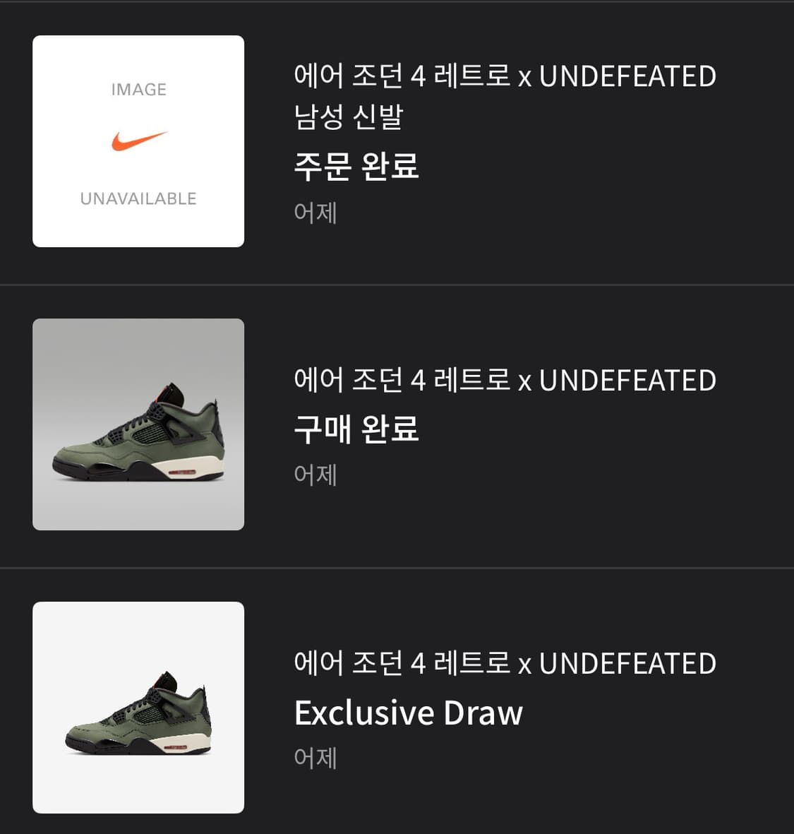 나이키 조던4 레트로 언디핏 290 상품이미지3