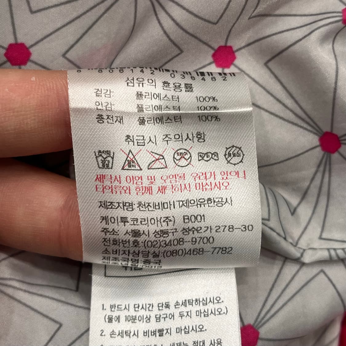S EIDER 핑크 경량 패딩  상품이미지6