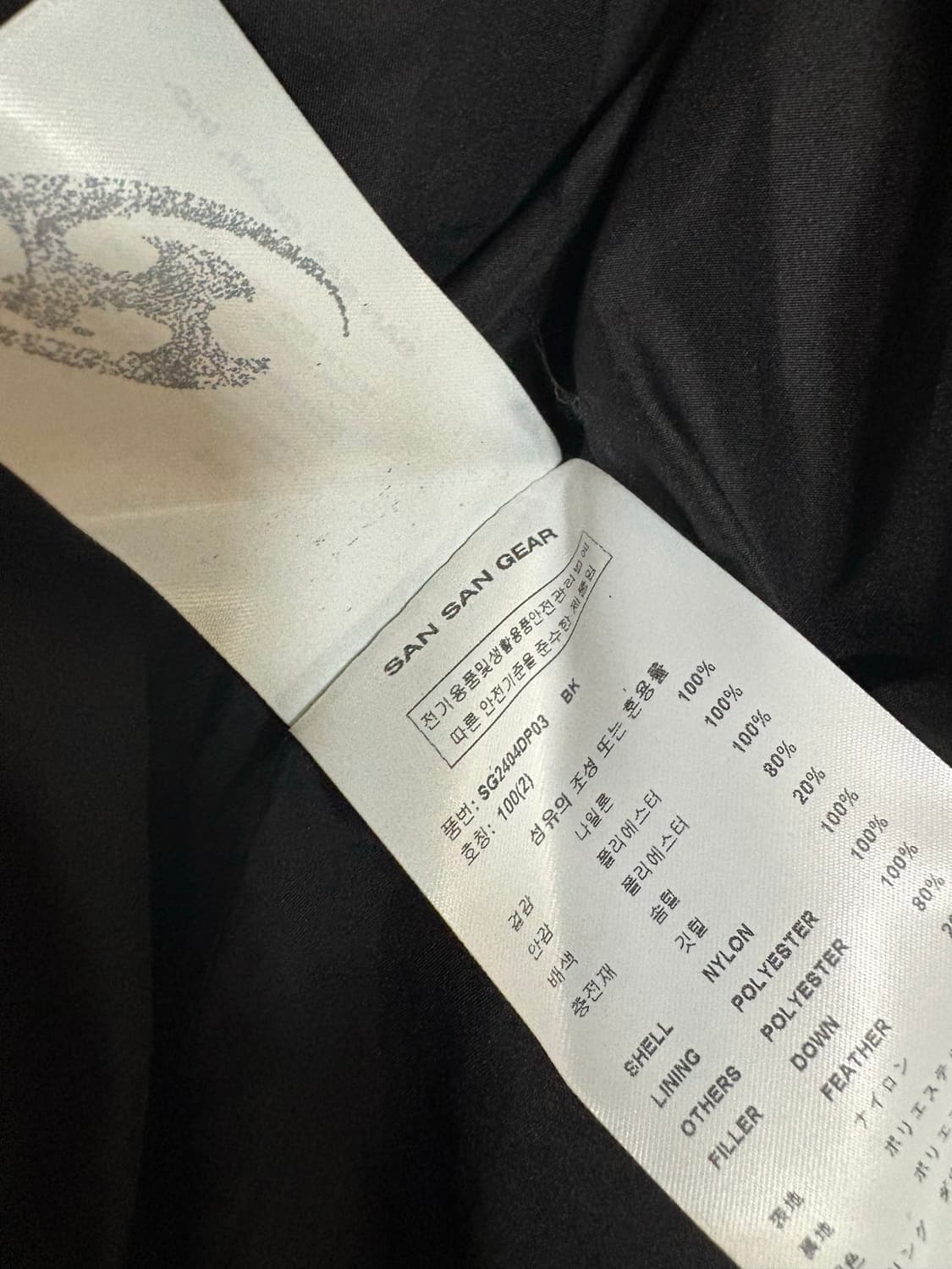 산산기어 푸퍼자켓 상품이미지3