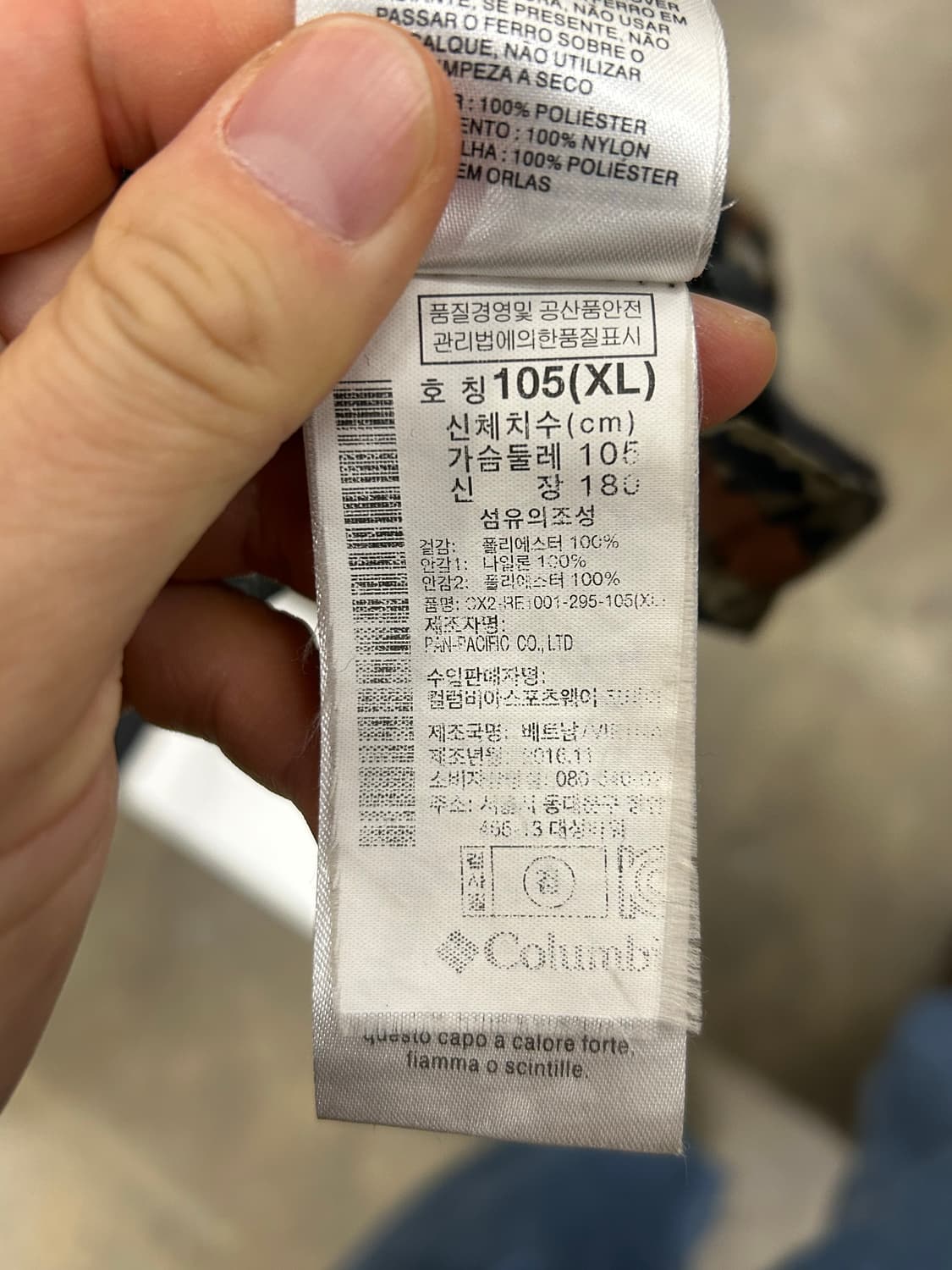 컬럼비아 옴니테크 방풍 카모플라쥬 자켓 상품이미지7