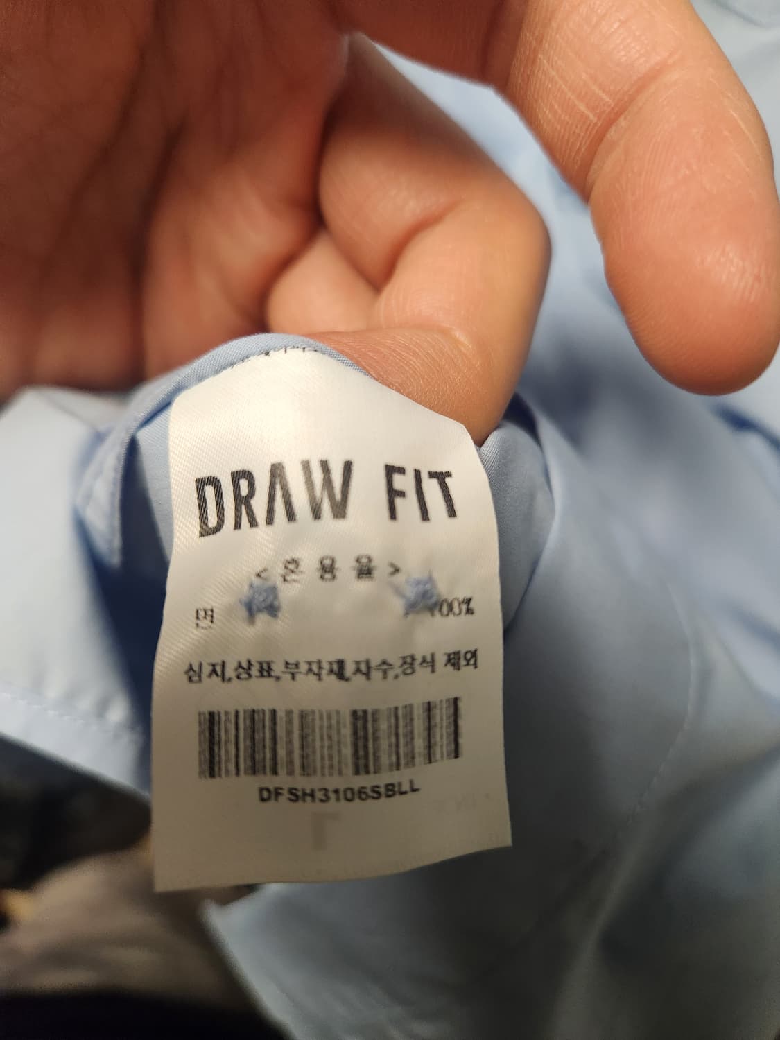 드로우핏 페이퍼 코튼 오버핏 셔츠 L 상품이미지3