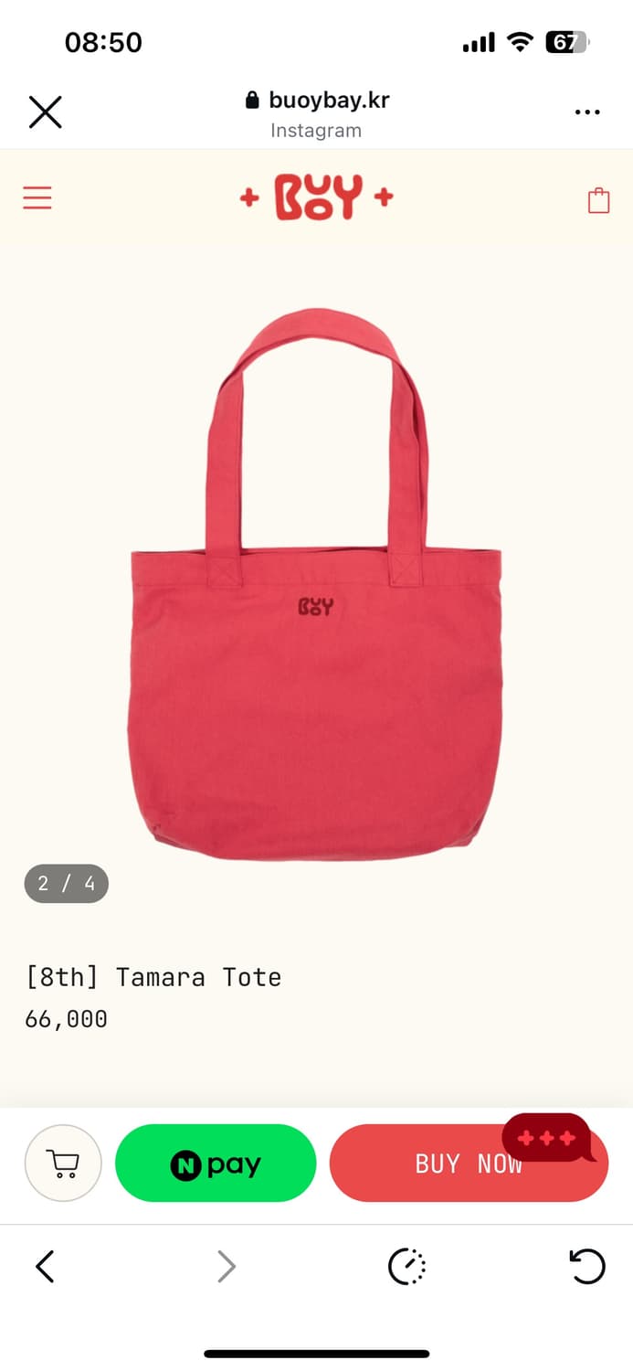 부오이(BUOY) 에코백 상품이미지2