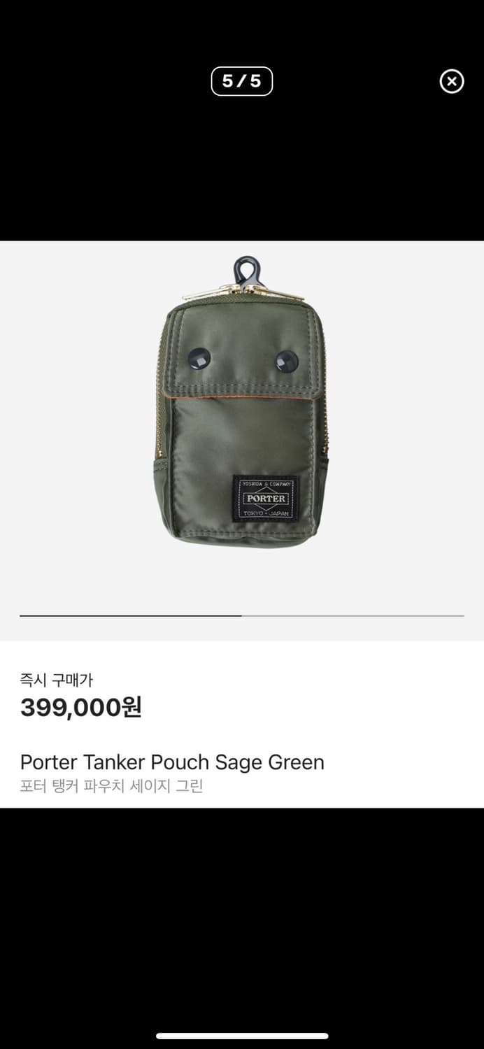 포터 탱커 파우치 세이지 그린 상품이미지3