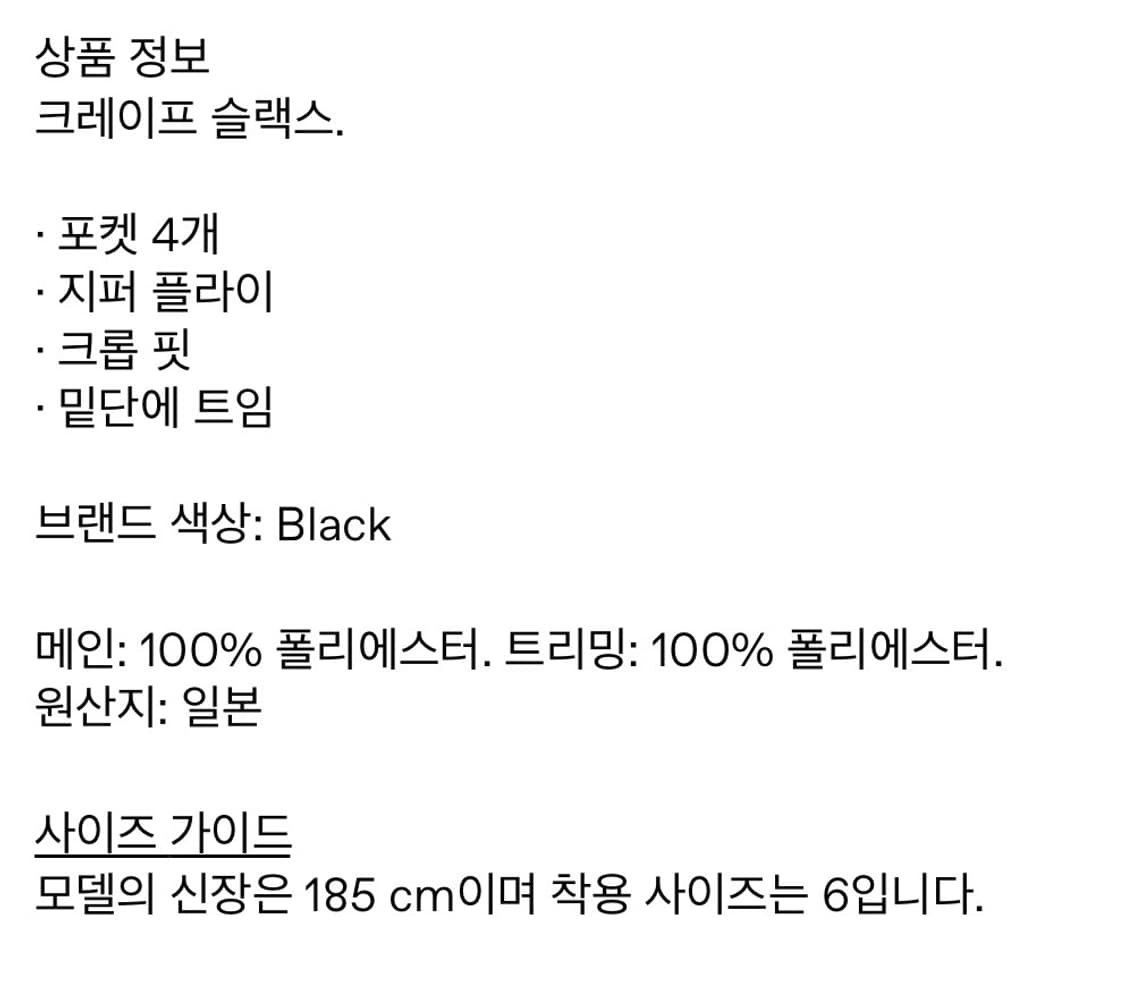 슈슈통 펜슬 팬츠 상품이미지3