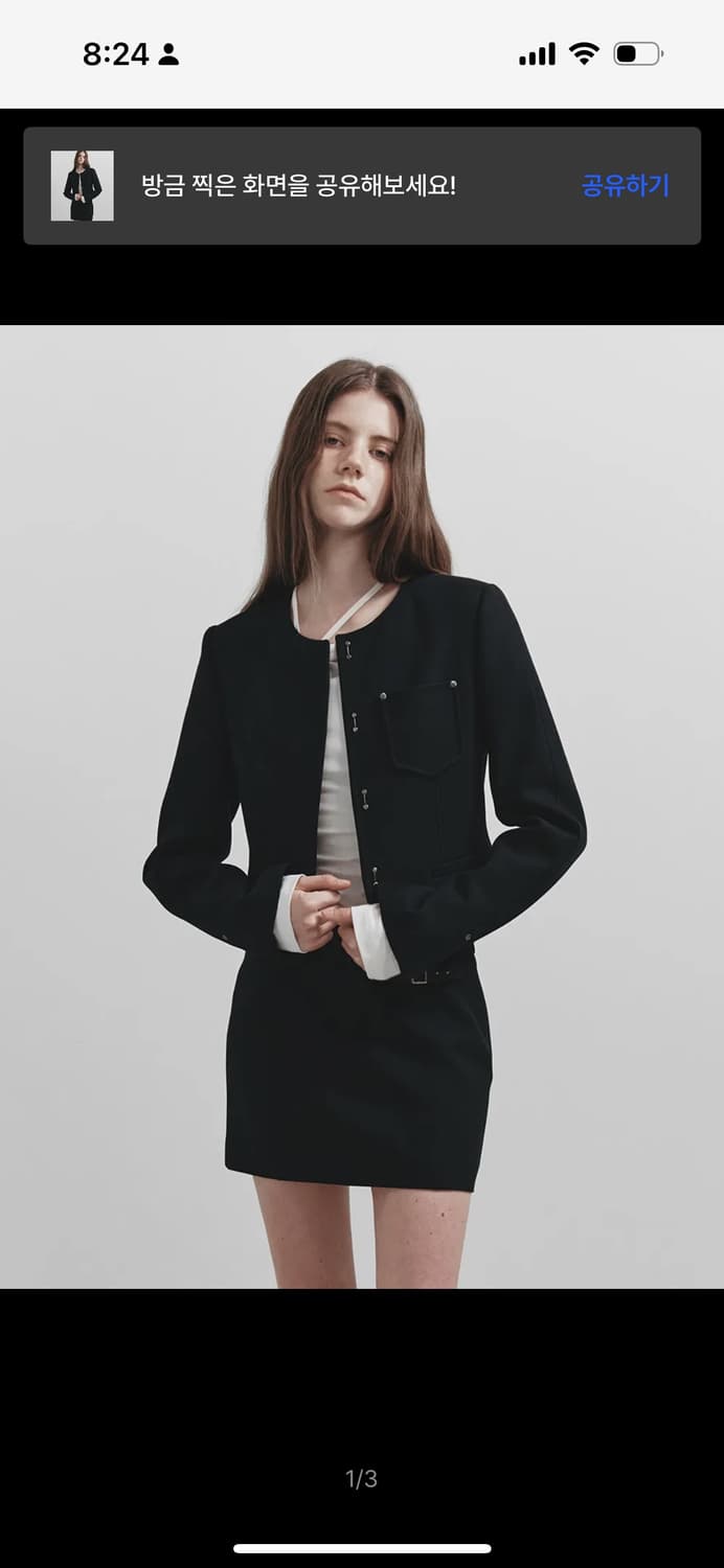 레이브 Round-neck Twill Jacket in Black VW5 상품이미지4