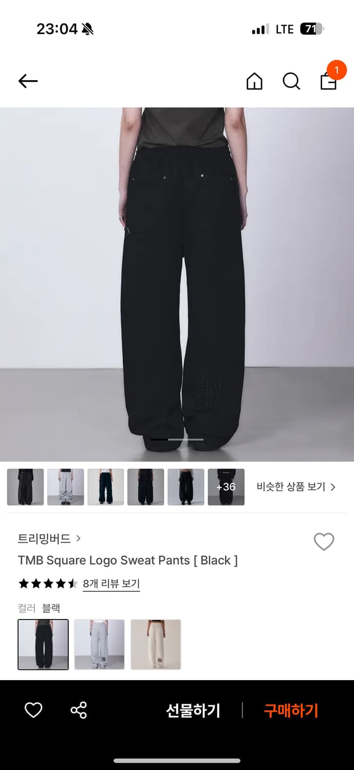 트리밍버드 트레이닝 팬츠 상품이미지1