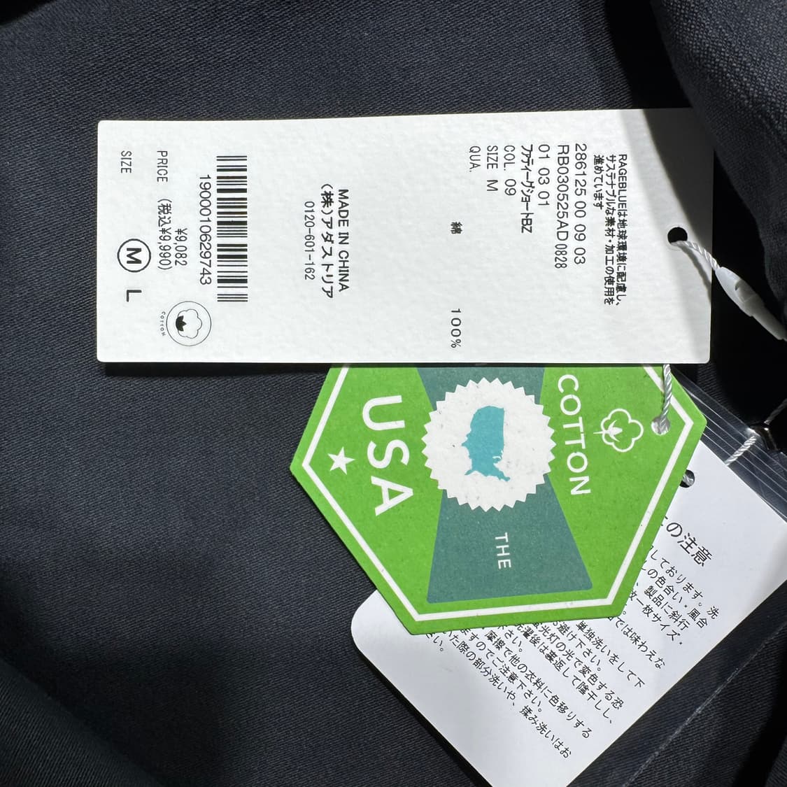 레이지블루 워크 자켓 차콜 ( M/OLD-8144 ) 상품이미지7