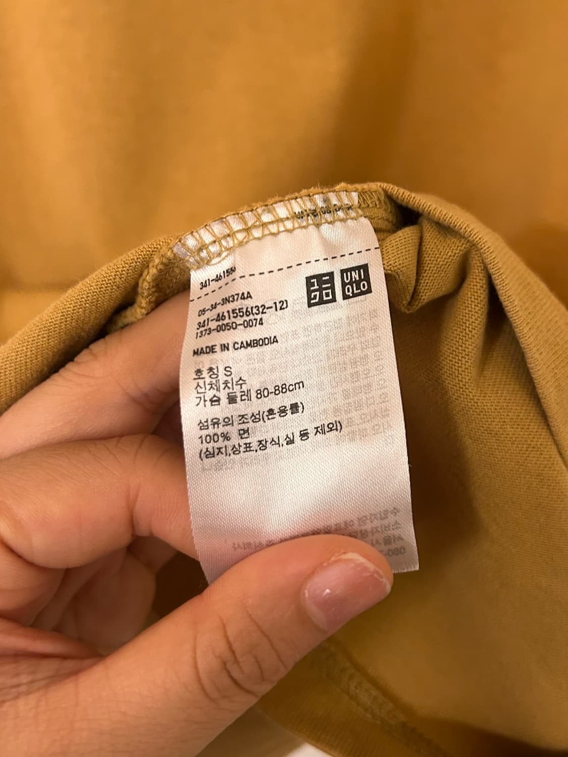 유니클로 U 반팔티 머스타드 S 상품이미지4