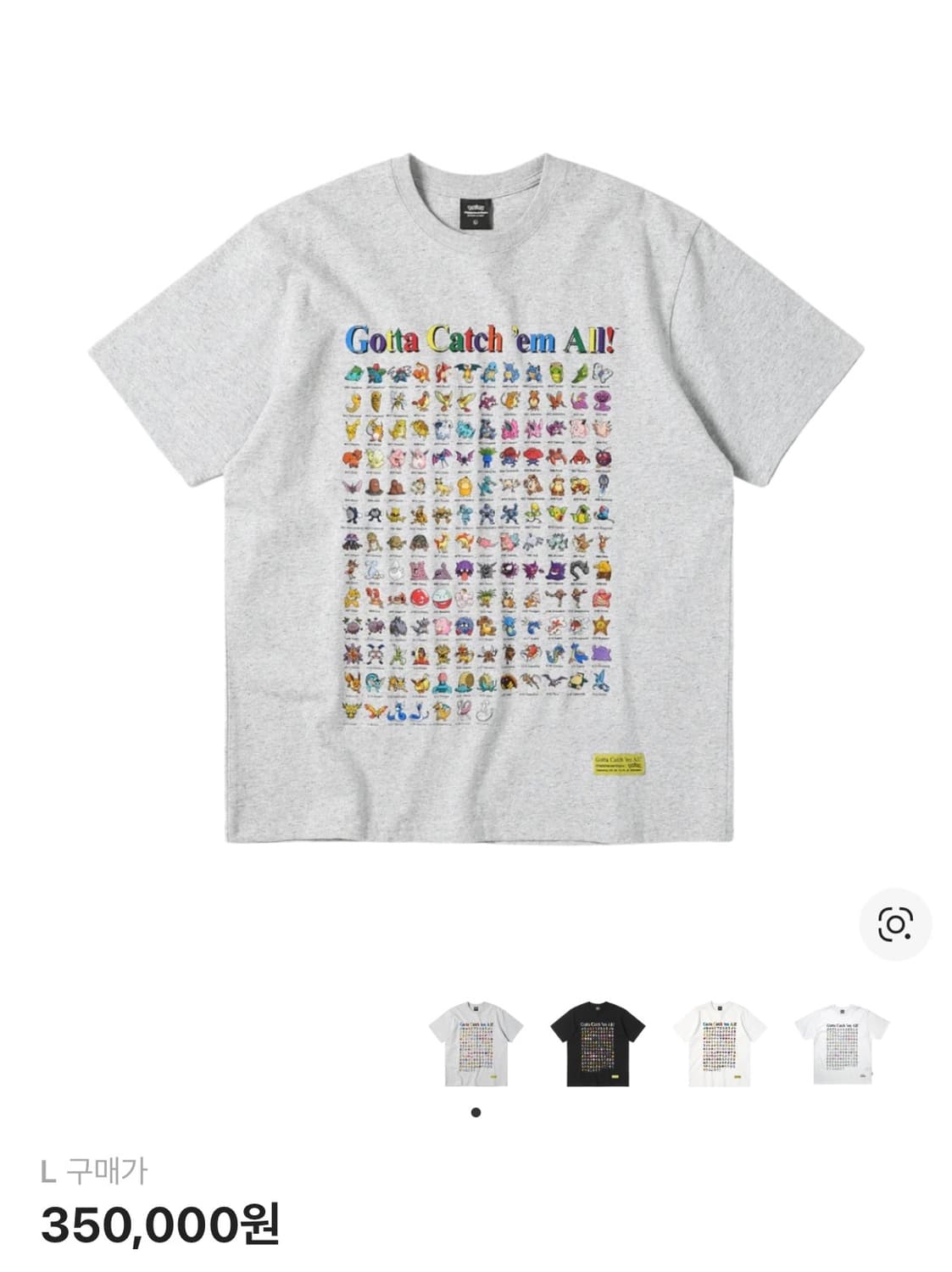 디스이즈네버댓 x 포켓몬 151 티셔츠 헤더 그레이 상품이미지1