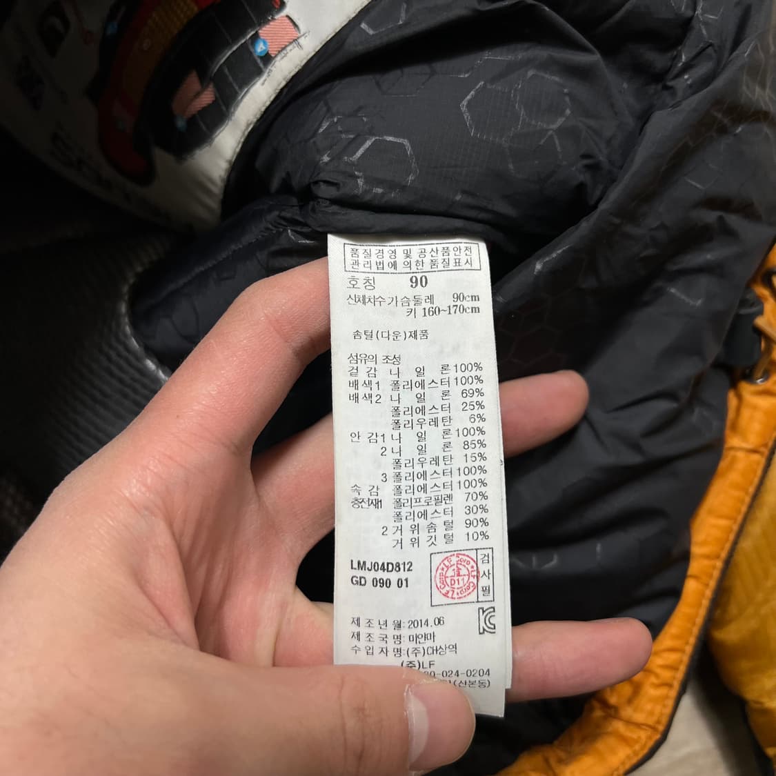 라푸마 구스다운 800 배색 후드 푸퍼패딩 점퍼 [머스타드] S/90 상품이미지8