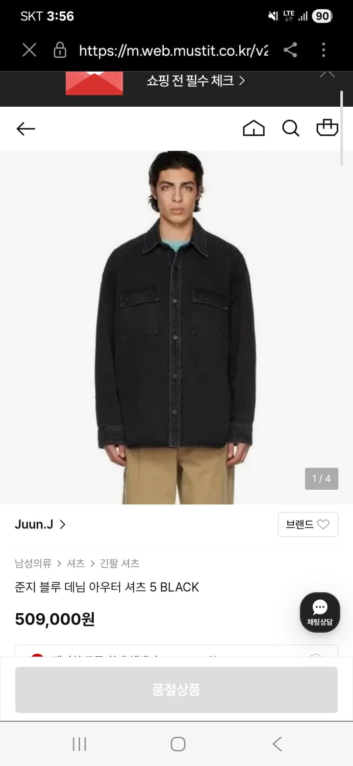 준지 junn.j 블랙데님 셔츠 상품이미지5