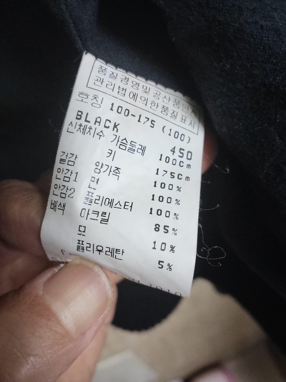 양가죽자켓 상품이미지7