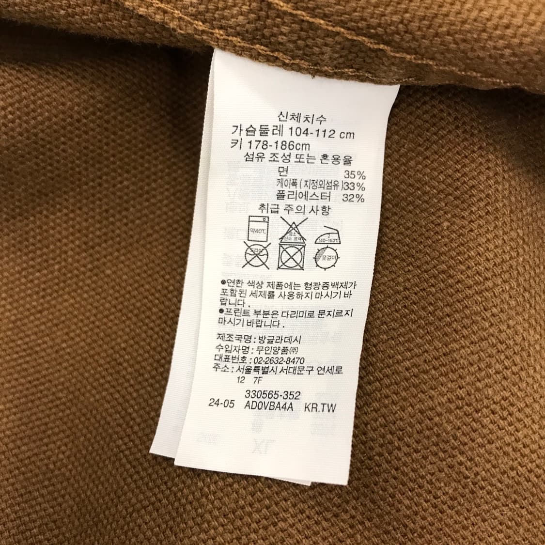 MUJI 무인양품 브라운 캔버스 커버올 자켓 [XL] 상품이미지6