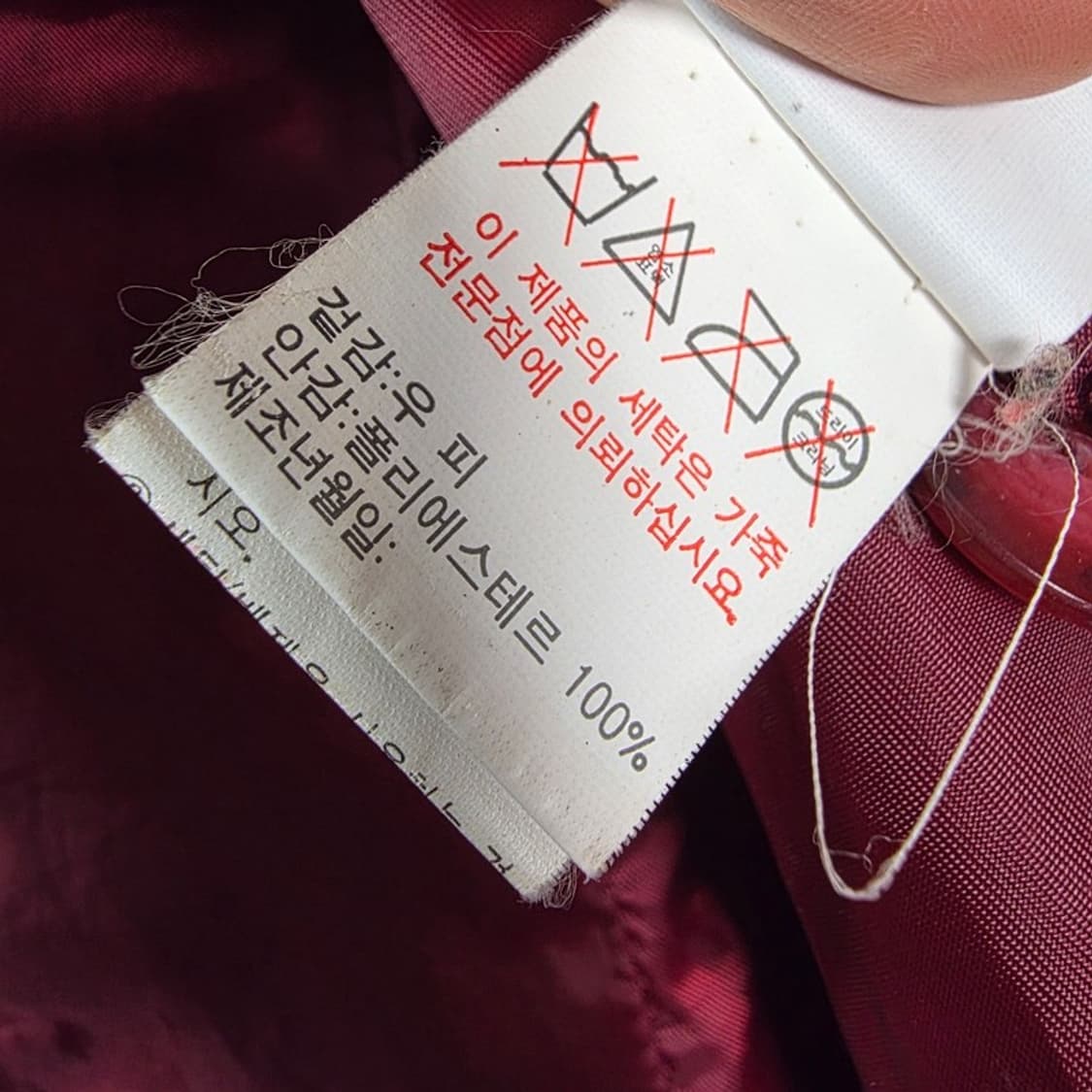 빈티지 우피 리얼 레더 테일러드 블레이저 55 상품이미지8