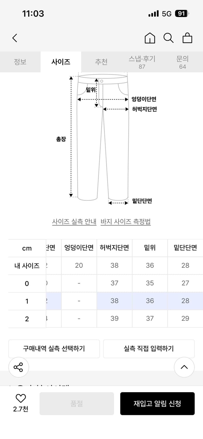노운 와이드 팬츠  상품이미지4