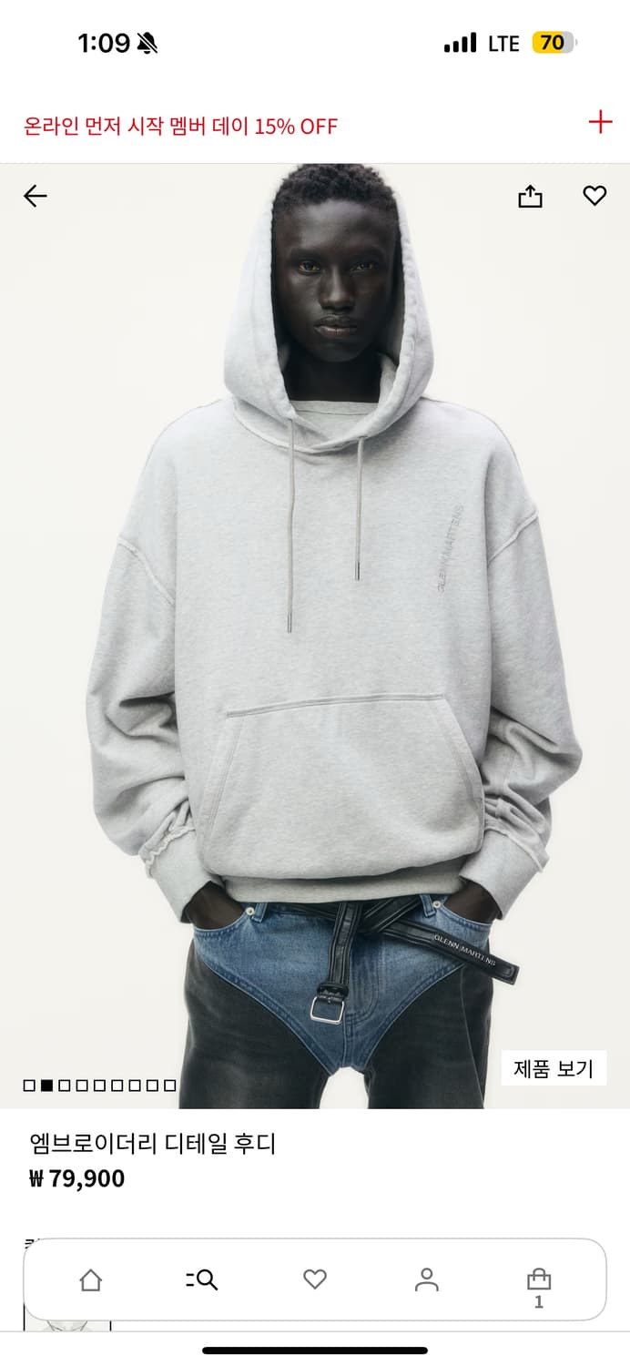 글렌마틴스 h&m 후드티 XL 새상품 상품이미지5