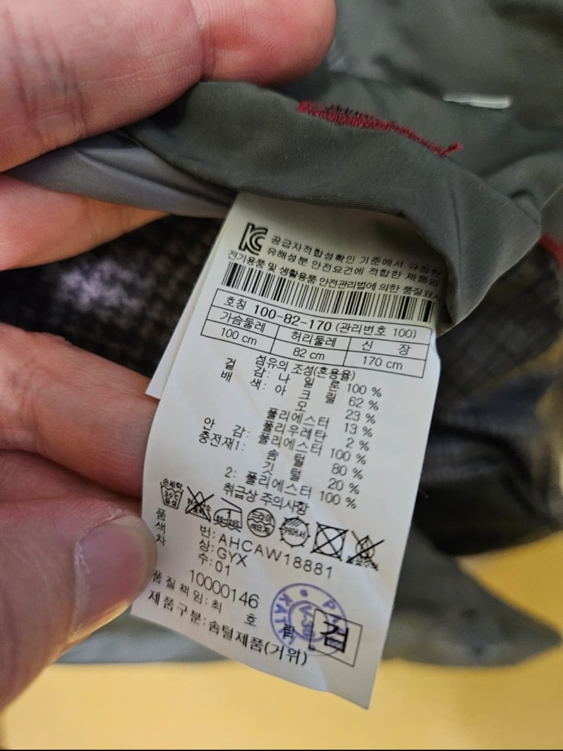 (마지막가격) 헨리코튼 구스다운 그레이 파일럿코트 100사이즈 상품이미지4