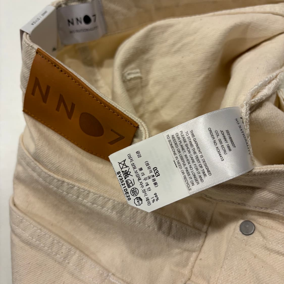 [33x32] NN07 아이보리 데님 팬츠 새상품 D15 상품이미지7