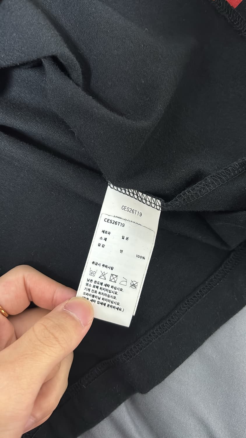 카브엠트 프린트 반팔 티셔츠 s사이즈 상품이미지4