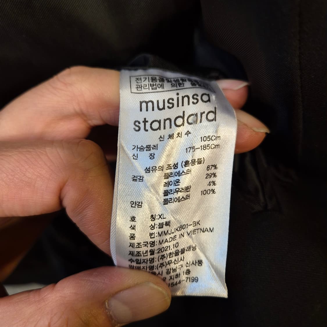 XL(착샷잇음) 무신사 블랙 블레이져  상품이미지6