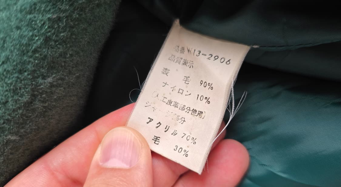 McGREGOR 맥그리거 바시티 자켓  상품이미지7