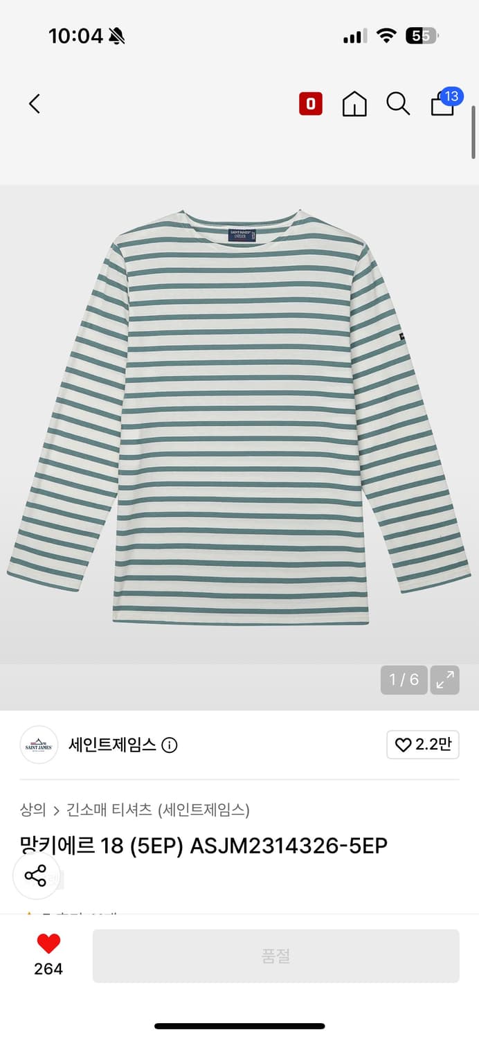 세인트 제임스 망키에르 xl 상품이미지3