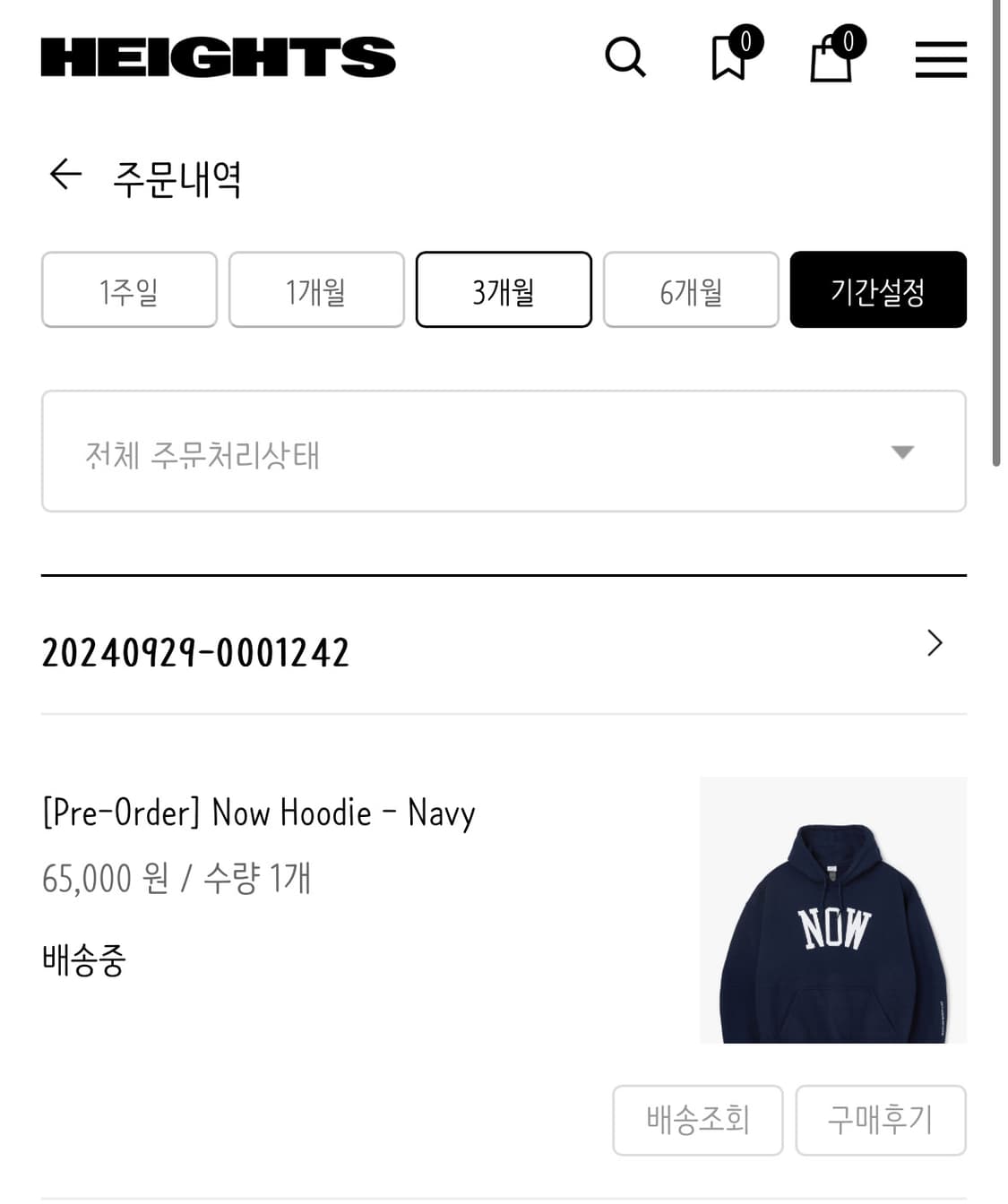 빈지노 노비츠키 후드 M사이즈 판매합니다 ! 상품이미지3