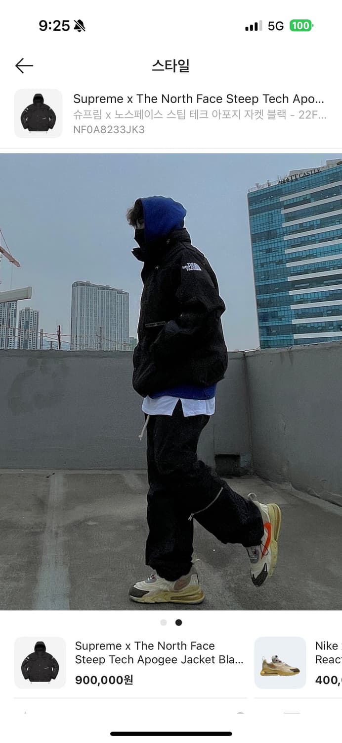 슈프림 x 노스페이스 스팁 테크 아포지 자켓  상품이미지10