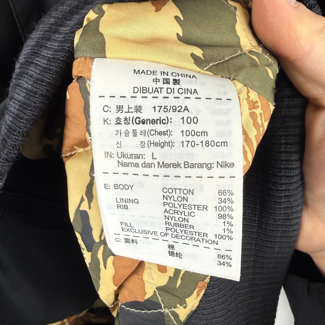 L) 나이키 에어 디스트로이어 자켓 상품이미지6