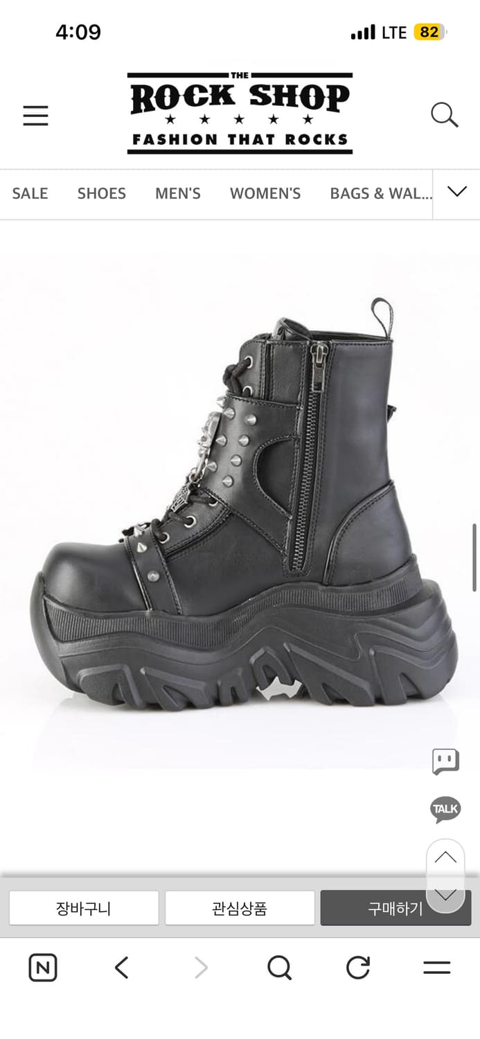 데모니아 에코-60 상품이미지4