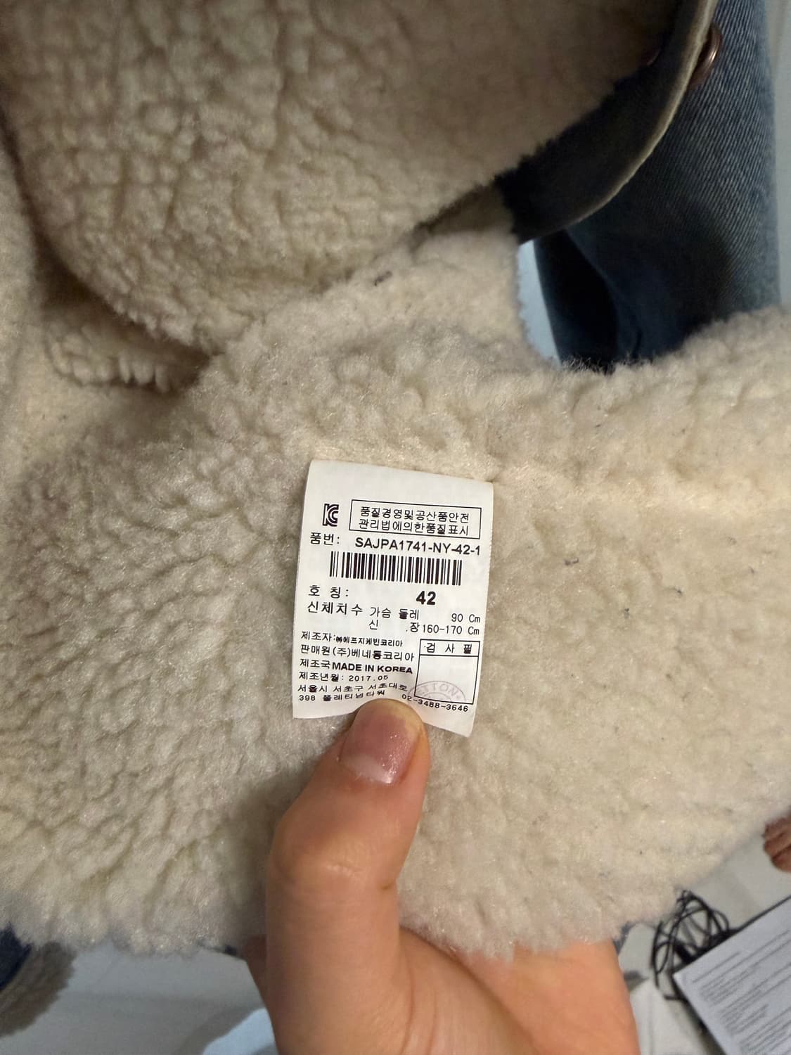 시슬리 양털(쉐르파) 데님 자켓 상품이미지6