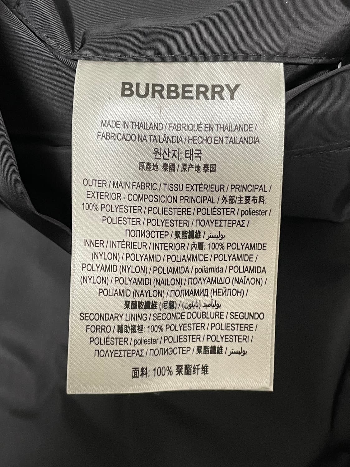 [ XXL ] 24fw 버버리 리버시블 체크 바람막이 자켓 새상품급 상품이미지4