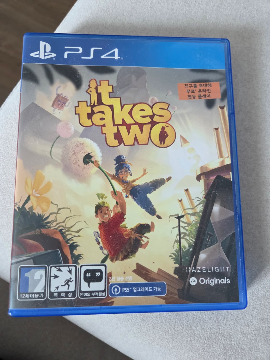 (PS)it take two / 잇테이크투 상품이미지1