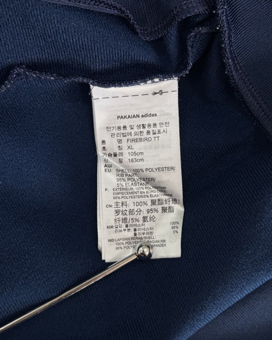 [XL]아디다스 파이어버드 네이비 트랙탑 져지 상품이미지7