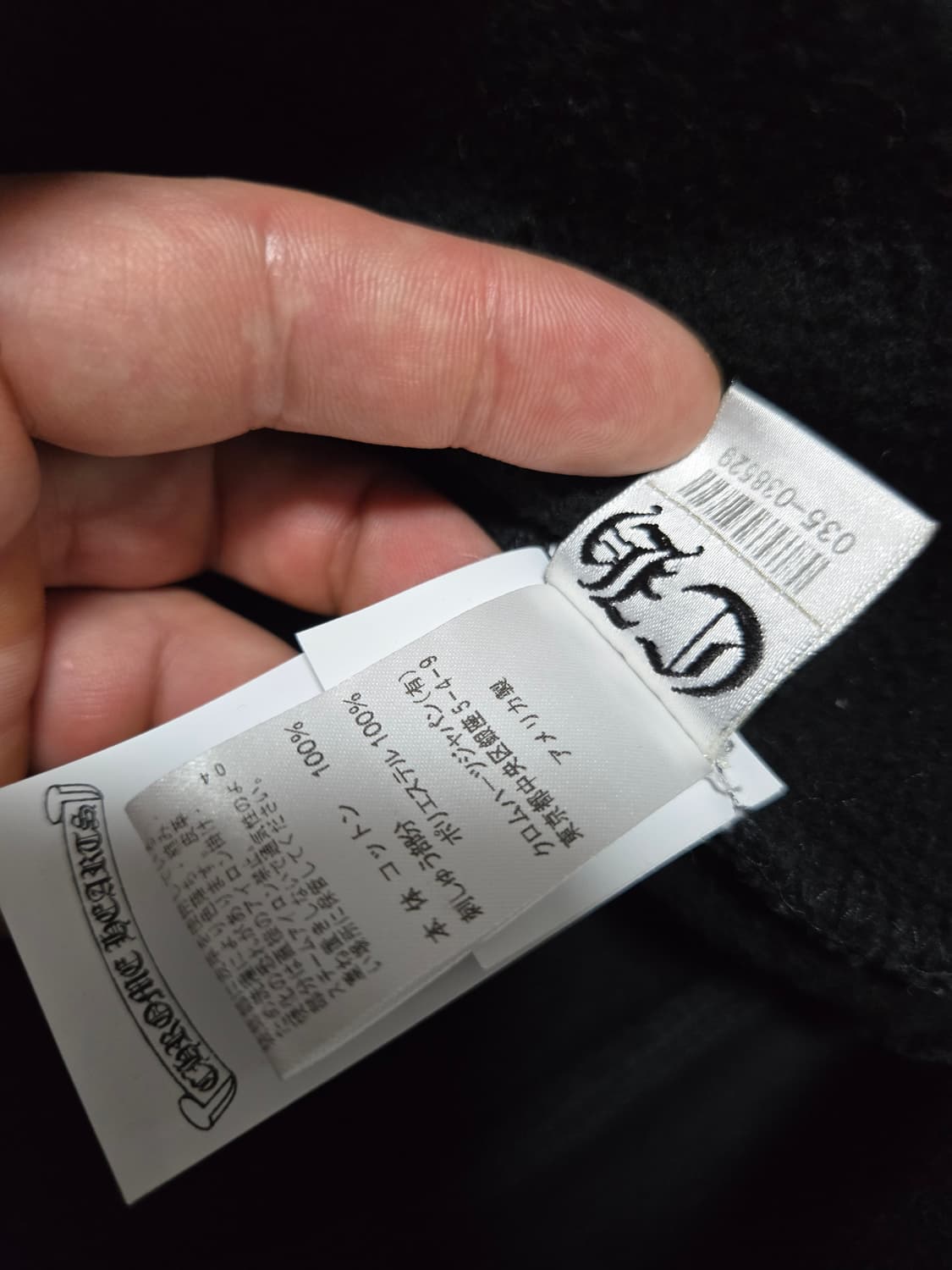 크롬하츠 맨투맨 자수 블랙(헤비웨이트) 상품이미지8