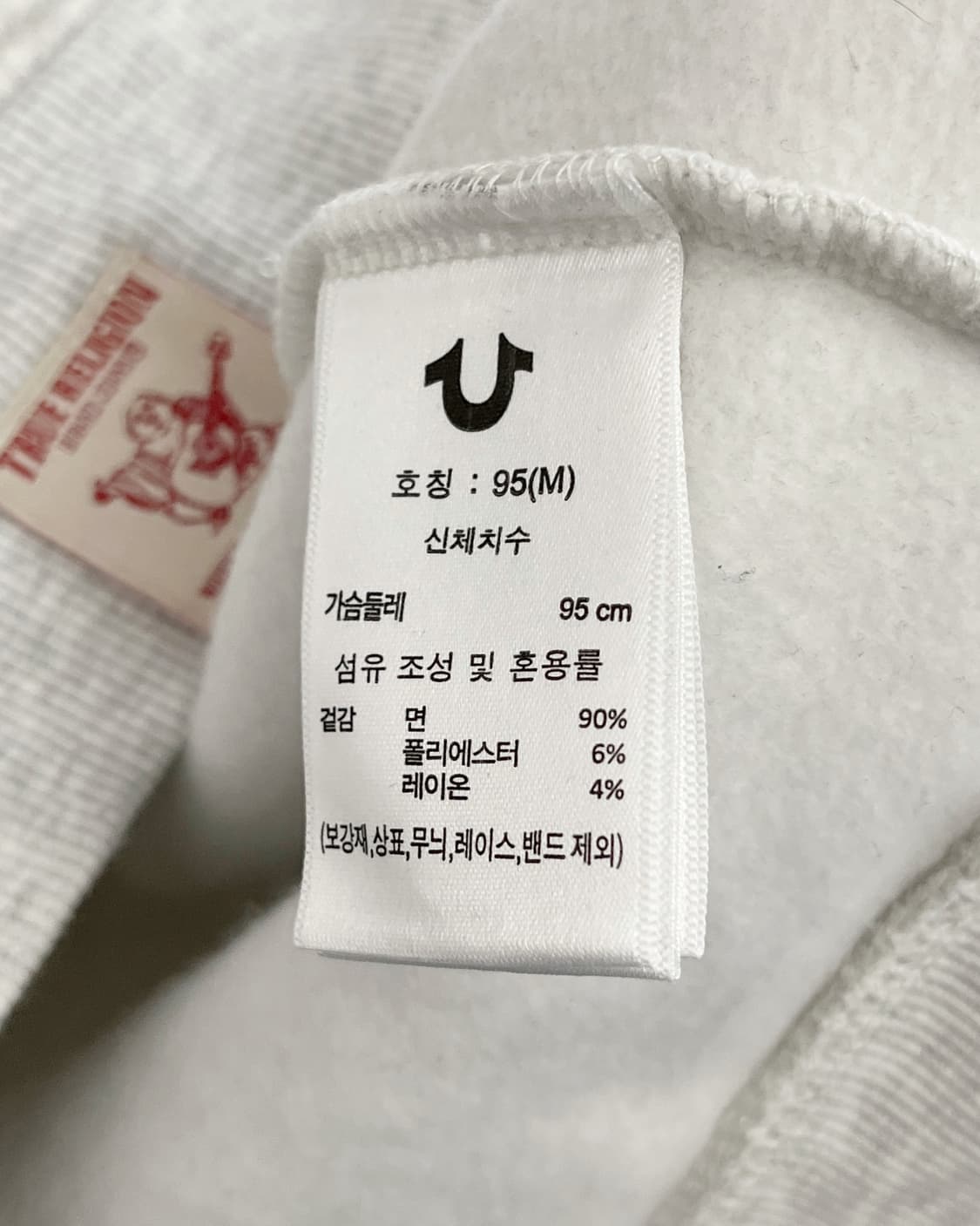 트루릴리젼 베이직 로고 후드집업 오트밀 상품이미지9