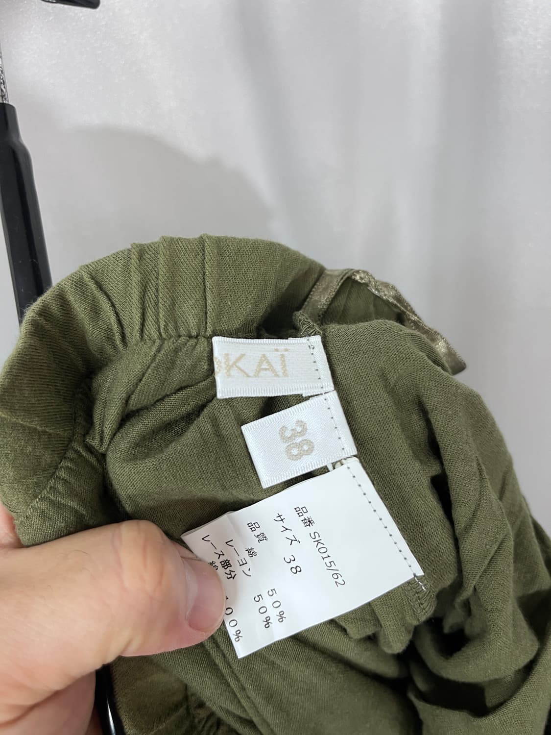 KOOKAI 상품이미지5