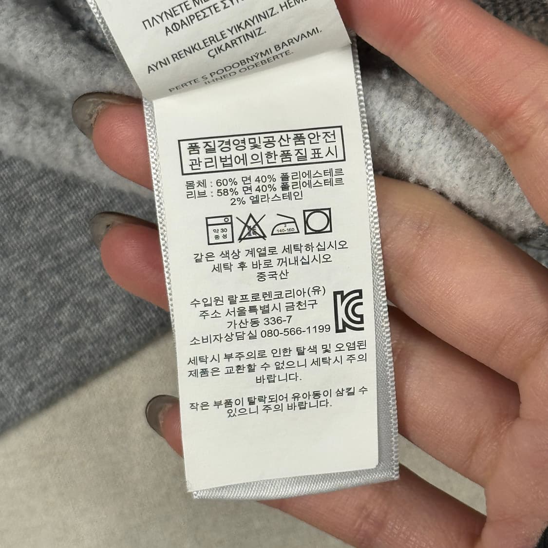 L) 폴로 랄프로렌 맨투맨 멜란지 그레이 상품이미지7