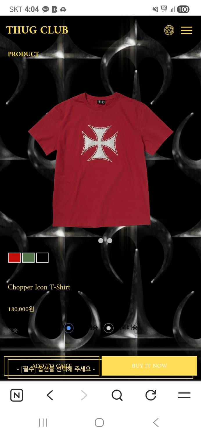 떠그클럽 Chopper Icon T-Shirt 반팔 티셔츠 4size 상품이미지1