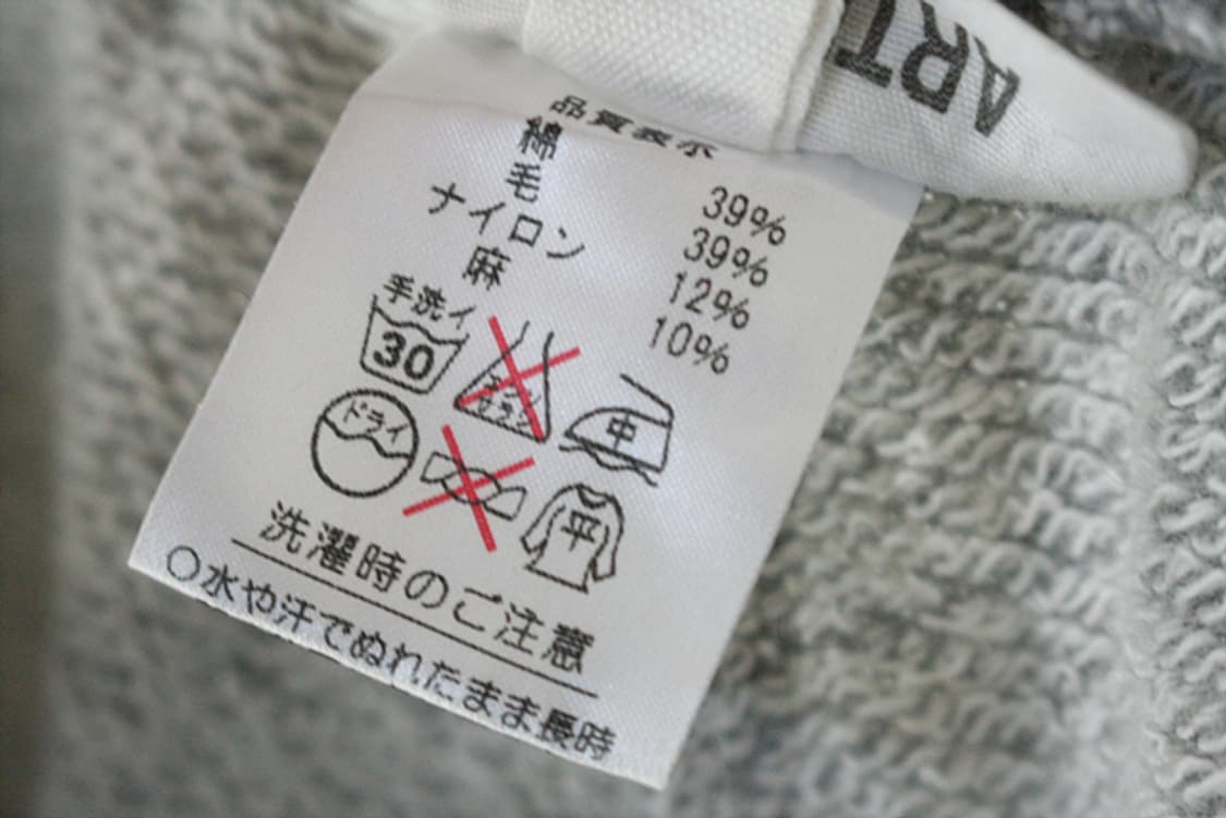 Sunflower 선플라워 Arte povera 울 혼방 배기 팬츠 바지 상품이미지6