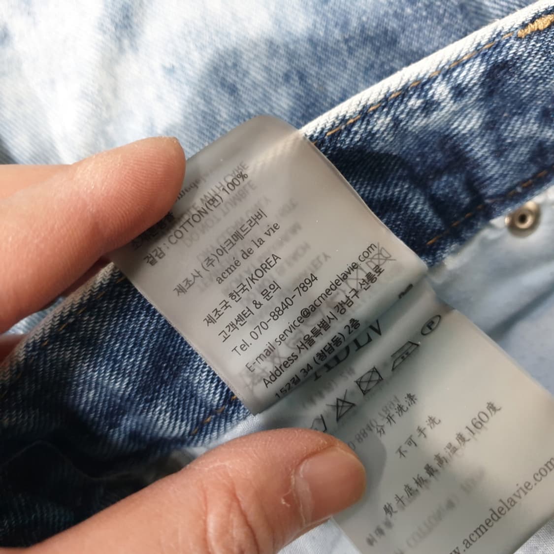 (JJ29193)아크메드라비 청바지 1 (28)
 상품이미지7