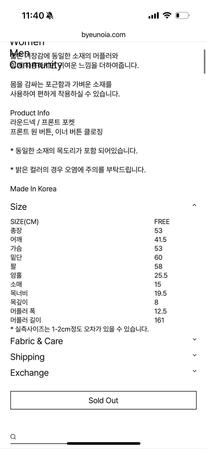 새) 유노이아 버튼 패딩 자켓 크림 상품이미지4