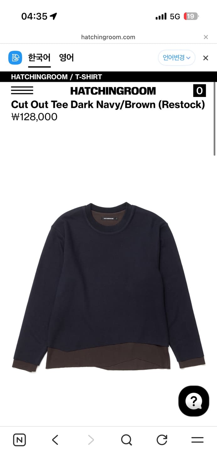 해칭룸 컷아웃 티 상품이미지2