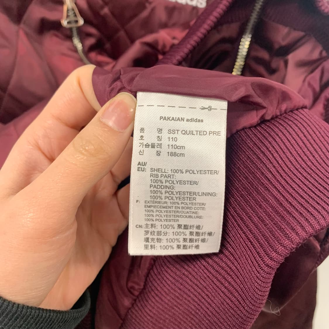 아디다스 대장급 버건디 퀼팅 자켓 상품이미지5